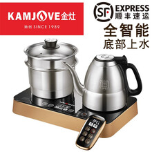 金灶（KAMJOVE）涌泉式底部自动上水电热水壶全智能家用泡茶烧水壶茶具套装远程遥控E9 金灶E8