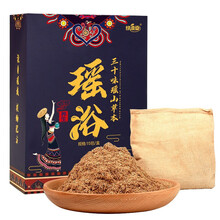 绿源堂 瑶浴泡澡包三十味汗蒸粉瑶族月子美容院养生调理熏蒸包发汗足浴泡脚药包泡浴包 瑶浴包（15包/盒）