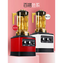 萃茶机商用多功能奶茶店沙冰机奶盖豆浆粹淬榨果汁碎冰奶昔冰沙机 红色+沙冰杯 萃茶杯