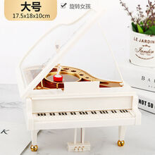 不舍天真 钢琴音乐盒芭蕾旋转跳舞女孩灯光音乐八音盒儿童情人礼品礼物摆件 中号钢琴(跳舞女孩)