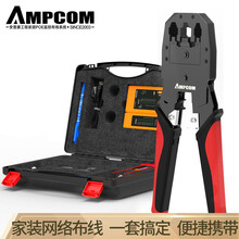 AMPCOM  网线钳子套装 388实用版超五类六类水晶头测试仪套装 剥线刀网络工具包压线钳套装 AM-388B