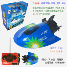 稚气熊 迷你无线遥控潜水艇防水仿真快艇潜艇模型充电动戏水玩具儿童礼物 观光潜水艇-蓝色-40mhz 标配充电-送遥控器电池+工具