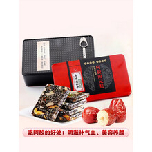 阿胶糕即食东阿阿娇手工固元膏ejiao滋补调理气血女 红枣枸杞型(1盒500克)