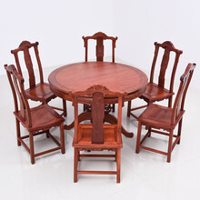 艺铭天下红木家具缅甸花梨（学名：大果紫檀）餐桌椅实木仿古休闲中式饭桌圆餐桌歺桌 118桌+牛头椅七件套