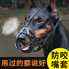 狗嘴套口罩防咬防叫大中型犬止吠器防乱吃金毛哈士奇阿拉斯加边牧CY M
