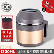 双层保温饭盒大容量双人304不锈钢双层真空保温饭盒成人学生便携当盒上班食堂简约快餐杯整套餐具碗碟套装 【真空款】香槟色 送餐具+保温袋