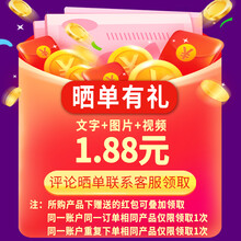 华硕ROG全家桶主机 玩家国度 猛禽TUF雪豹 RTX3060 O12G 电竞游戏显卡DIY组装电脑 非实物赠品，单拍不发货【领取1.88】