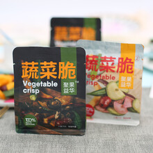 蔬菜脆秋葵蔬菜干即食水果干综合果蔬干小包装美味零食品 混装【3斤】下单可备注口味！