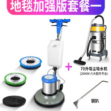 地毯清洗机高压商用酒店保洁多功能工业刷磨洗地机器手推式 洗地毯加强版一