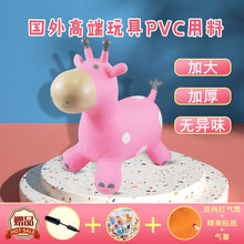 巴比精灵大号加厚充气跳跳马带音乐1-3-6岁幼儿儿童小皮马户外健身卡通彩绘木马儿童玩具生日礼物 爆款鹿-公主粉（赠充气泵）