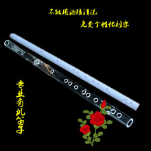 高颜值透明白玉笛子古风笛水晶玉笛升FGC降A白色笛亚克力塑料笛平均孔 白色小A