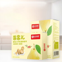 宝宝御食BBFood 婴幼儿梨膏饼干 宝宝零食 儿童饼干 2盒装婴幼儿梨膏饼干120g
