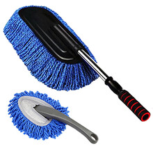 5折 5折 5折 汽车用品除尘掸子套装软毛长柄伸缩擦车神器拖把刷子车载洗车工具 可伸缩蜡刷+小刷子