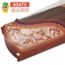 敦煌牌694TS天真元韵福运高照演奏比赛考级古筝琴上海民族乐器一厂