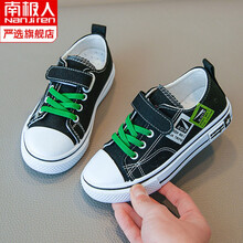 南极人【严选好货】儿童帆布鞋学生百搭休闲鞋童鞋布鞋2021春秋新款中大童男童运动鞋小孩子穿的 绿色D10 27码内长17cm