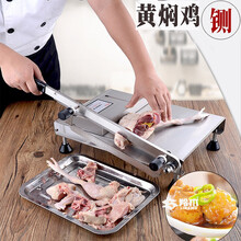 羚木 鸡肉切块机手动不锈钢切块切片机 黄焖鸡饭店用大尺寸切鸡鸭禽类剁块机鸡块特惠 ST308A切牛轧糖阿胶糕 安全包装