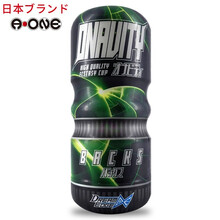 A-ONE日本进口飞机杯男用自慰器口吸倒模名器手办便携反复使用杯子成人情趣性用品玩具 BRCKS 【绿光】