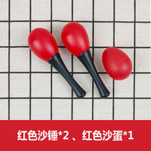 宝宝拨浪鼓红球新生婴儿手抓握追听力视觉训练玩具红色早教手摇铃 红色【2沙锤+1沙蛋】