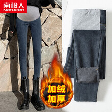 南极人NanJiren孕妇裤子春秋款小脚牛仔裤外穿打底九分小个子时尚潮妈春装春夏装 (加绒款)复古毛须- 灰蓝色 M