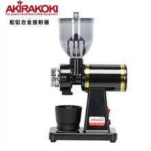 正晃行磨豆机M520A电动咖啡研磨机AKIRA小飞鹰红色/黑色/银色 配黑色意式接粉器 M520A黑