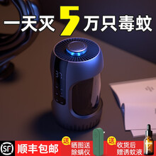 WIEKURT微格灭蚊灯家用灭蚊器户外商用驱蚊器物理孕婴静音蚊子诱捕器蚊香液灭蝇灯室内吸捕蚊灭蚊神器 【0-200平米】强效2021款充电型