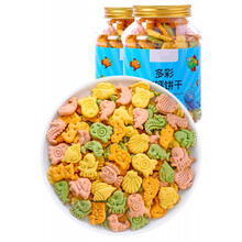 营养高钙动物蔬菜饼干糖儿童小孩宝宝健康零食品 高钙动物饼干1罐