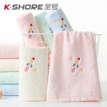 金号儿童毛巾纯棉4条装A类童巾宝宝洗脸小毛巾婴儿洗澡巾-节日送礼团购 T1030H卡通火箭（绿1黄1桔1蓝1） 52*27CM（48g/条）