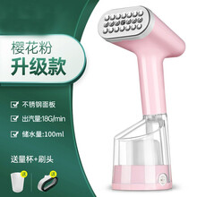 虎式飞跃 挂烫机 手持挂烫机 挂烫机家用烫斗熨斗家用高温除螨强劲蒸汽快速去皱即熨即穿挂烫机 7孔精细熨烫 +三重防护【樱花粉】