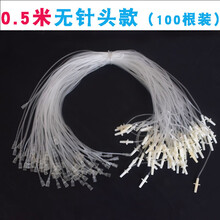 兽用注射器输液管不带针软管方便针猪打针用延长管线头皮针头吊水 0.5米无针头(100根)