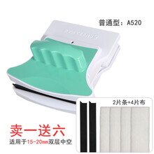 依来洁单层双面玻璃清洁器擦玻璃器 玻璃刮 神器刷伸缩杆窗户家用 15-20普通双层中空玻璃+6配件 萨洁蓝/SAG