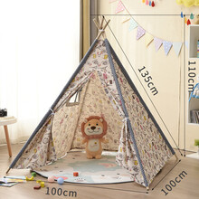 小朋友帐篷 儿童室内帐篷玩具房印第安儿童帐篷游戏屋宝宝礼物拍照道具小帐篷 灰色 1.35米花2