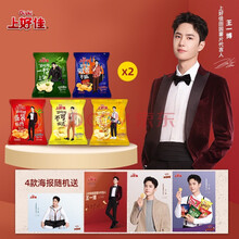 王一博代言 上好佳 香菜味田园薯片多口味10包办公室休闲零食大礼包 香菜*2+烤肉*2+青柠海盐2+芥末2+蜂蜜黄油2 原味