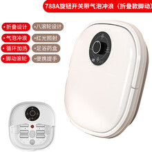 折叠足浴盆泡脚桶气泡冲浪家用按摩洗脚盆加热电动恒温小型 788A旋钮开关带气泡冲浪