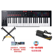 M-AUDIO Oxygen Pro 25/49/61配重编曲MIDI键盘打击垫控制器带触后功能 Pro49 含延音踏板+琴架+指导+网盘资源