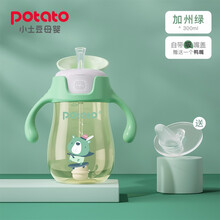 小土豆 potato 鸭嘴杯ppsu学饮杯婴儿水杯宝宝奶瓶一杯两用吸管杯带手柄婴儿水杯 加州绿300ml 赠送鸭嘴