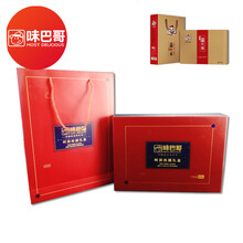 靖江特产猪肉脯猪肉干蜜汁猪肉脯干零食520g 礼盒x1提 猪肉脯