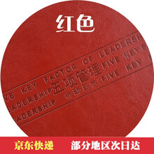 2021年新版五项管理行动日志李践成功工作效率手册笔记事本册商务 新版红色