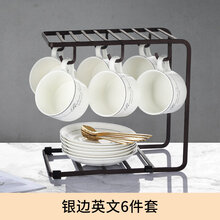 员创欧式小咖啡杯套装酒店家用简约陶瓷咖啡杯碟勺创意下午茶马克杯 银边6件套