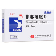 逸舒 逸舒升 非那雄胺片 5mg*10片/盒增生排尿困难尿频夜尿增多 非雄那安片 非那雄安 菲那雄安 1盒装