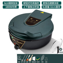 芯园电饼铛家用多功能双面加热自动烤饼煎饼机饼锅烙饼加深加大电饼档 32cm口径【6cm加深】【1800W旋控调温】