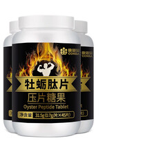 康恩贝牡蛎肽片精华可配玛咖精氨酸玛卡玛咖片 三瓶装