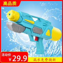 儿童抽拉式水枪玩具戏水泼水节漂流大号容量高压喷水枪打水仗神器 加压式-冲锋队长蓝色40CM