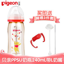 贝亲（Pigeon）奶瓶新生儿塑料奶瓶宝宝奶瓶PPSU彩绘儿童奶瓶 240ML奶嘴L适用6个月以上(维尼派对)