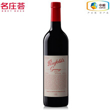 国际	【中粮名庄荟】Penfolds Grange 澳洲进口红酒 奔富葛兰许BIN95干红葡萄酒 2016年JS100分750ML
