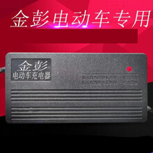 电动三轮车电瓶充电器48V12AH60V20AH30AH72V35AH32AH40AH50AA 60V32AH T型三孔