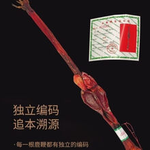 鹿鞭干吉林鹿鞭整根带证鹿鞭酒泡酒料男性鹿鞭片泡酒药材陆鞭 整根鹿鞭【附鉴定证书】足80克