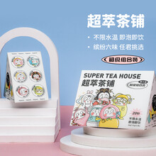 茶小空teakoo超萃茶铺乌龙花果红茶桂花乌龙茶茶包 超萃茶铺6口味