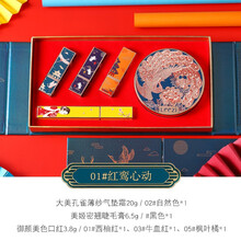 【抖音同款】星空睫毛膏4d 纤长浓密卷翘防水防汗不晕染彩妆美妆 01#红鸾心动彩妆套装