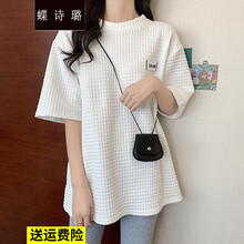 蝶诗璐 孕妇装夏装孕妈装2021新款宽松中长款上衣T恤短袖夏季时尚款孕妈装 白色 L