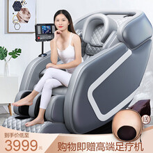 【一键智能操控】蓝奥 按摩椅家用全身豪华多功能SL导轨太空舱背部加热老人智能全自动电动沙发 旗舰款